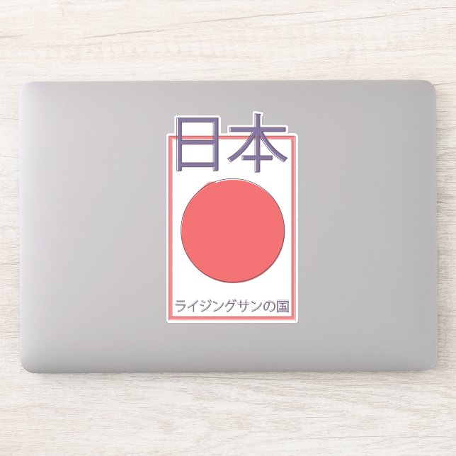 Pegatina Tierra de Japón del sol naciente (Ordenador)