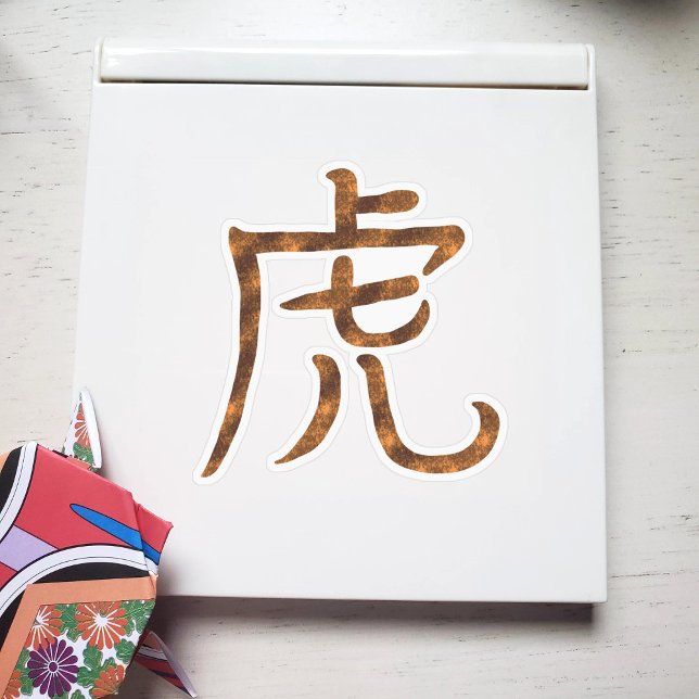 Pegatina Tigre kanji japonés de Guay (Subido por el creador)