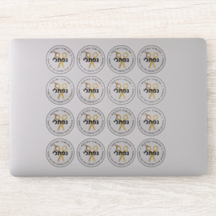 Pegatina Tijeras personalizadas Upsherin HEBREW CLEAR 16