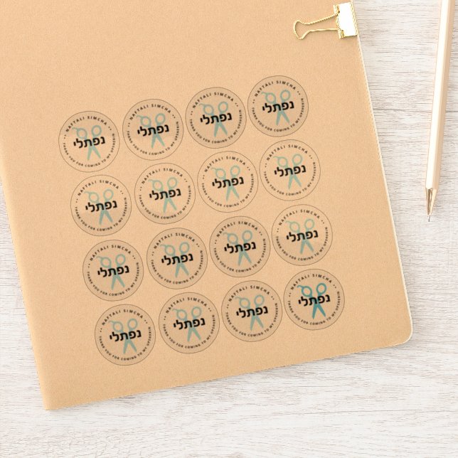 Pegatina Tijeras personalizadas Upsherin HEBREW CLEAR 16-UP (Cuaderno)