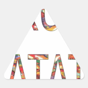 Pegatina Triangular Colores de cosecha africanos Hakuna Matata.jpg