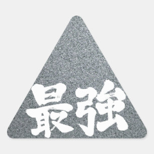 Pegatina Triangular [Kanji] más fuerte