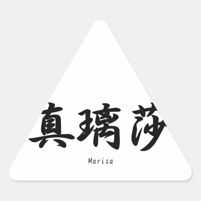 Pegatina Triangular Marisa tradujo a símbolos kanji japoneses. (Anverso)