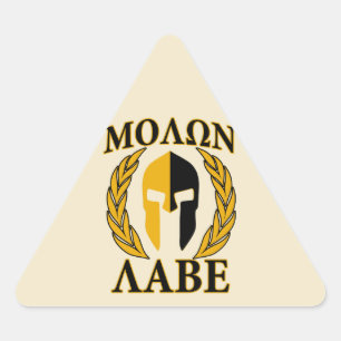 Pegatina Triangular Molon Labe Spartan Mask Laurels Beige Decor