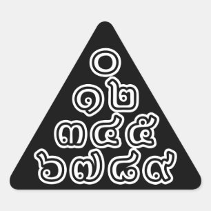 Pegatina Triangular Números tailandeses Pirámide ♦ Guión en tailandés