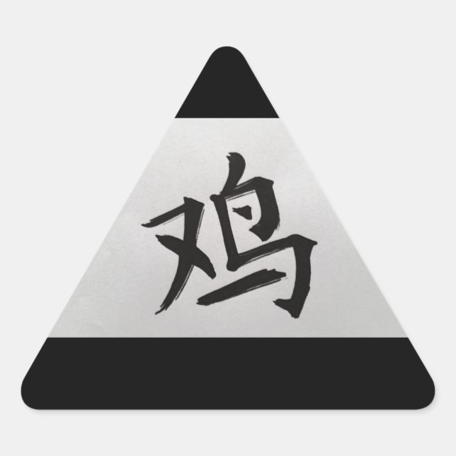 Pegatina Triangular Signo zodiaco chino Rooster negro (Anverso)