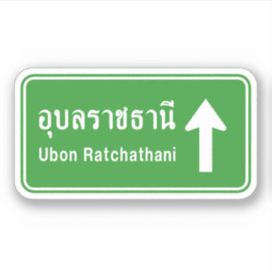 Pegatina Ubon Ratchathani Antes ⚠ Tráfico ⚠