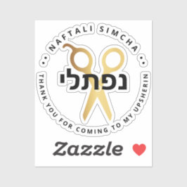 Pegatina Upsherin HEBREW CLEAR