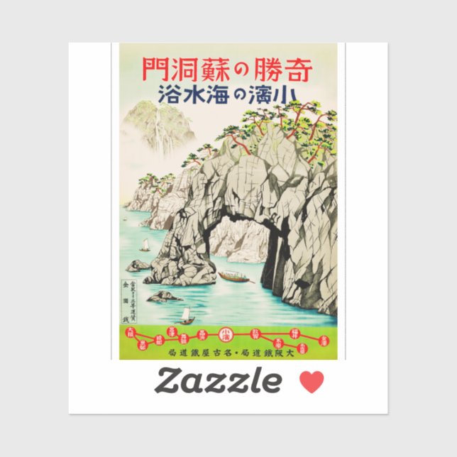 Pegatina Viaje a Japón Isla Okinawa (Hoja)