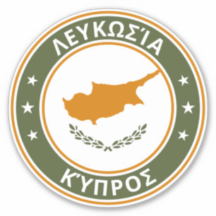 Pegatina Viajero global - Λ ε υ κ ω σ htémosis, htémmmmmmm