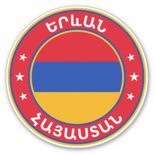 Pegatina Viajero global - Ե ր ա ն և   Ereván, Armenia