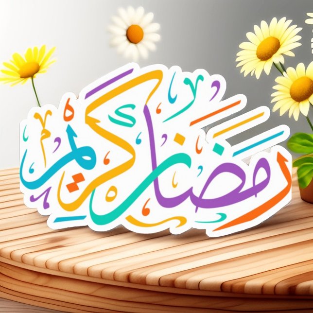 Pegatina Vibrante Ramadan Kareem Caligrafía árabe islámica (Subido por el creador)