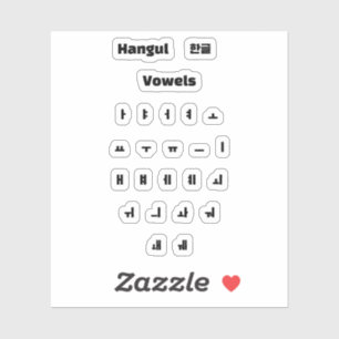 Pegatina Vocas hangul / 한 글 모 음