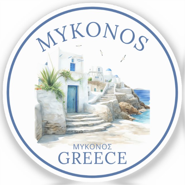 Pegatina Watercolor Mykonos Greece Dreamscape (Anverso)