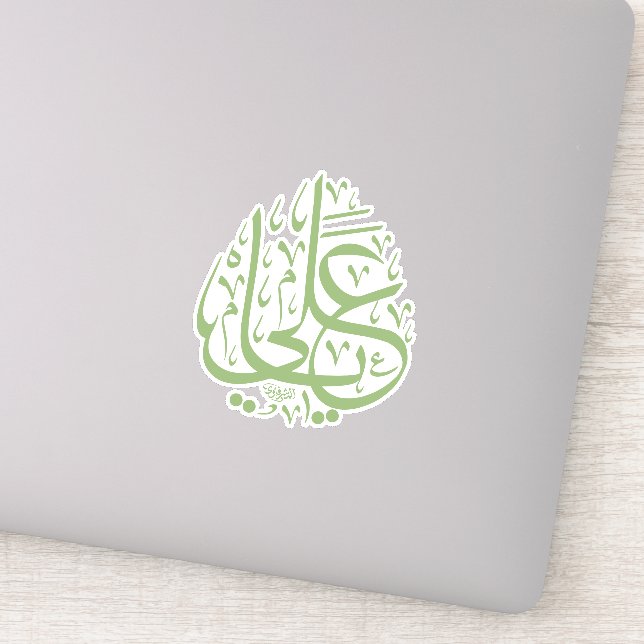 Pegatina Ya ali (Detalle)