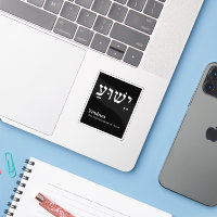 Yeshua Hebreo Nombre de Jesús Cristiano