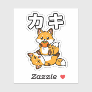 Pegatina Zorro Cute Kaki Caqui Divertido Animal Japonés