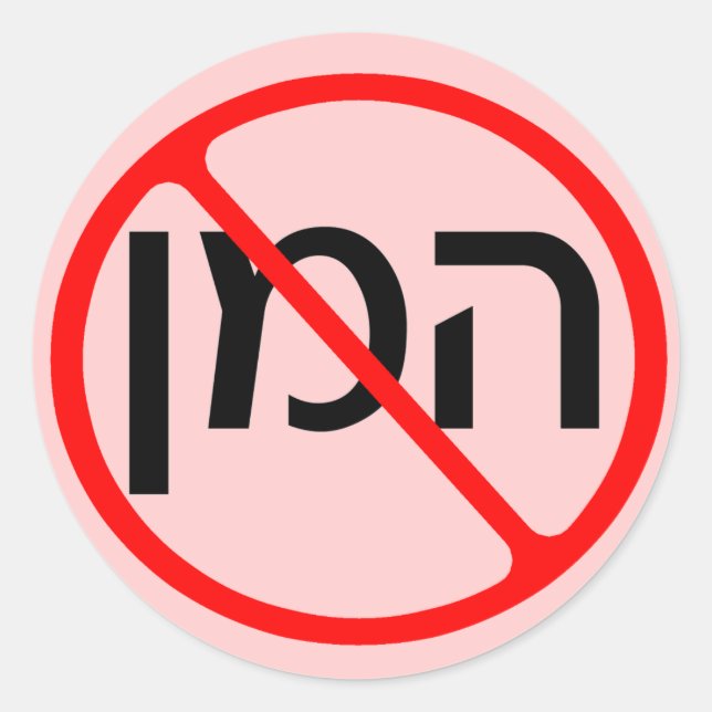 Pegatinas Anti Haman (Anverso)