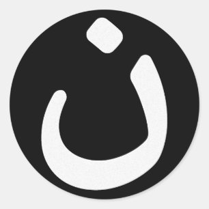 Pegatinas cristianos de la solidaridad