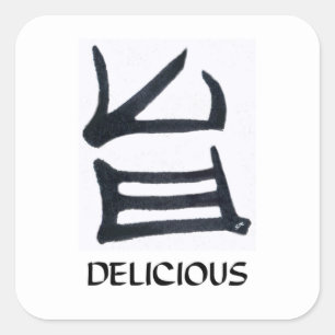 Pegatinas cuadrados grandes y negros de Kanji Deli