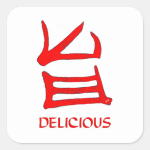 Pegatinas cuadrados rojos de Kanji Delicious
