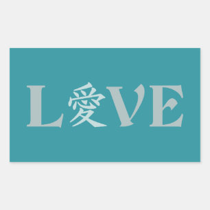 Pegatinas de amor de Kanji