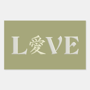 Pegatinas de amor de Kanji