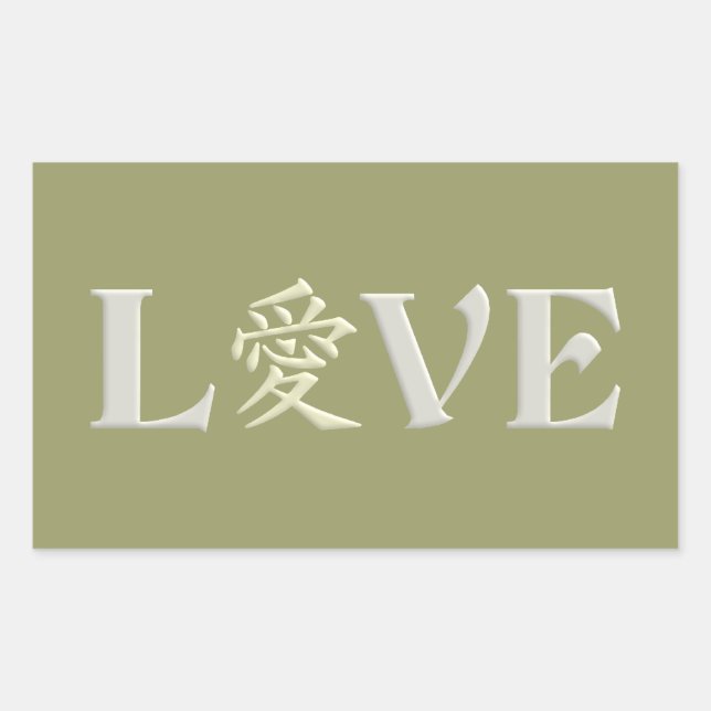 Pegatinas de amor de Kanji (Anverso)