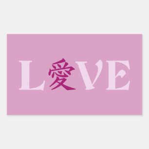 Pegatinas de amor de Kanji