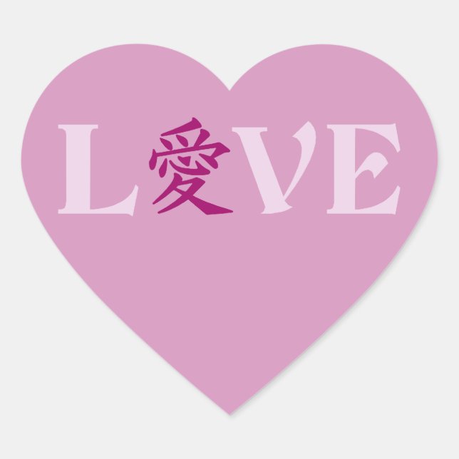 Pegatinas de amor de Kanji (Anverso)