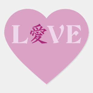 Pegatinas de amor de Kanji