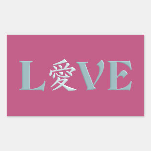 Pegatinas de amor de Kanji
