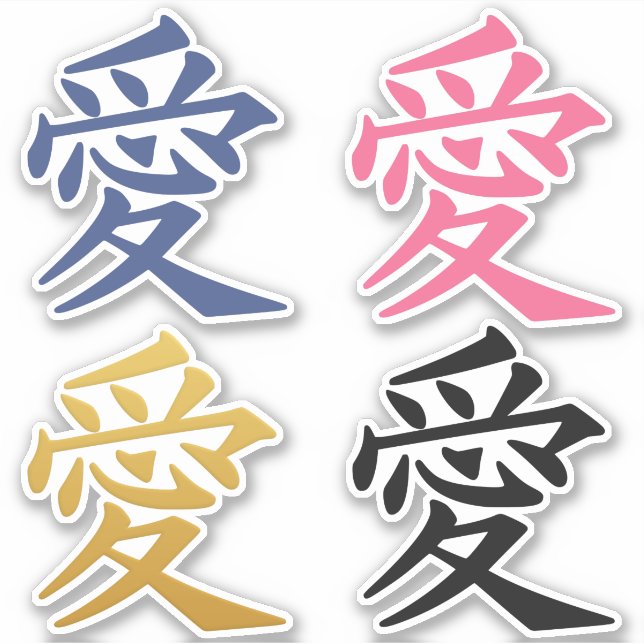 Pegatinas de amor en kanji (Anverso)