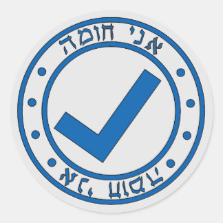 Pegatinas de AniChoimaPride