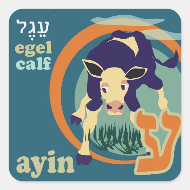 Pegatinas de animales de la etnia hebrea Aleph-Bet (Anverso)