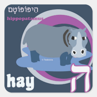 Pegatinas de animales Hebreos Aleph-Bet