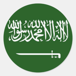 Pegatinas de Arabia Saudita