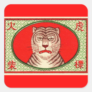 Pegatinas de arte con etiqueta de tigre de época