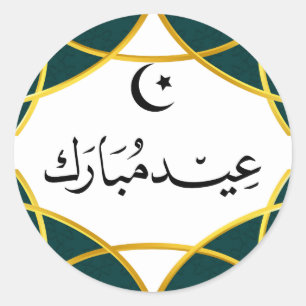 Pegatinas de Eid