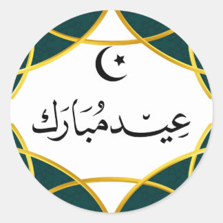 Pegatinas de Eid