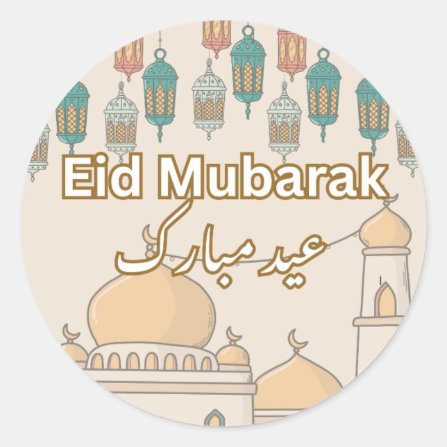Pegatinas de Eid Mubarak (Anverso)