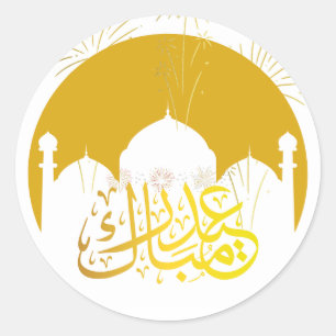 Pegatinas de Eid Mubarak