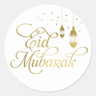 Pegatinas de Eid Mubarak, Pegatinas de Ramadan Mub