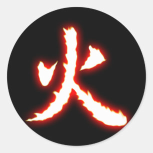 Pegatinas de Fire Kanji