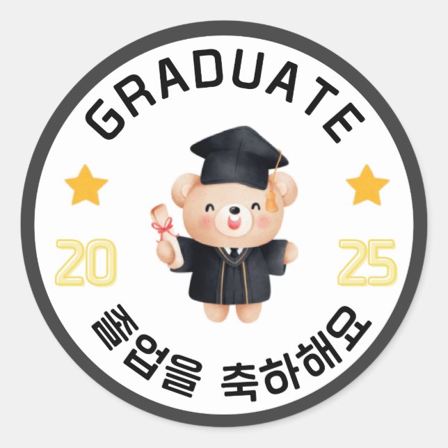 Pegatinas de graduación de oso lindo (Anverso)