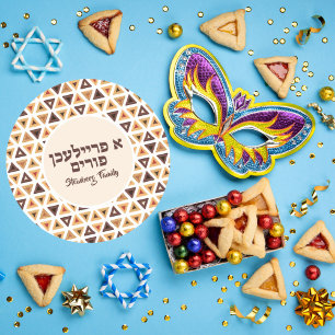Pegatinas de Hamantaschen Hebrew A Freilichen Puri