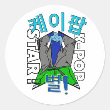 Pegatinas de ídolos K-Pop LUMINA