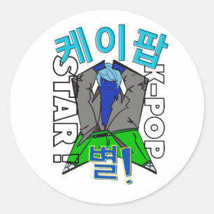 Pegatinas de ídolos K-Pop LUMINA