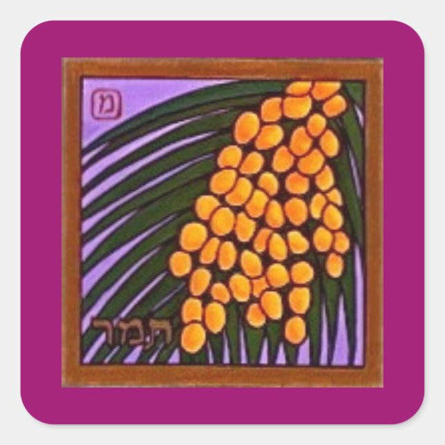 Pegatinas de las frutas de Israel (Anverso)