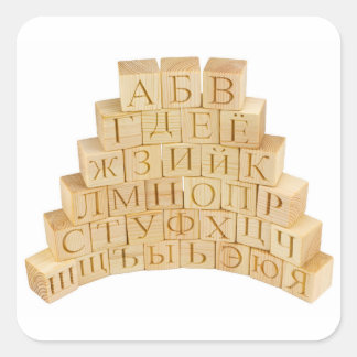 Pegatinas de letras alfabéticas rusas, Pegatinas A